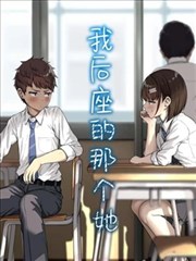 热门漫画改编