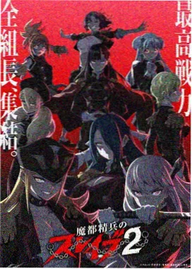 异兽魔都重生免费观看