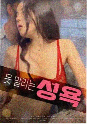你的名字重映版在线